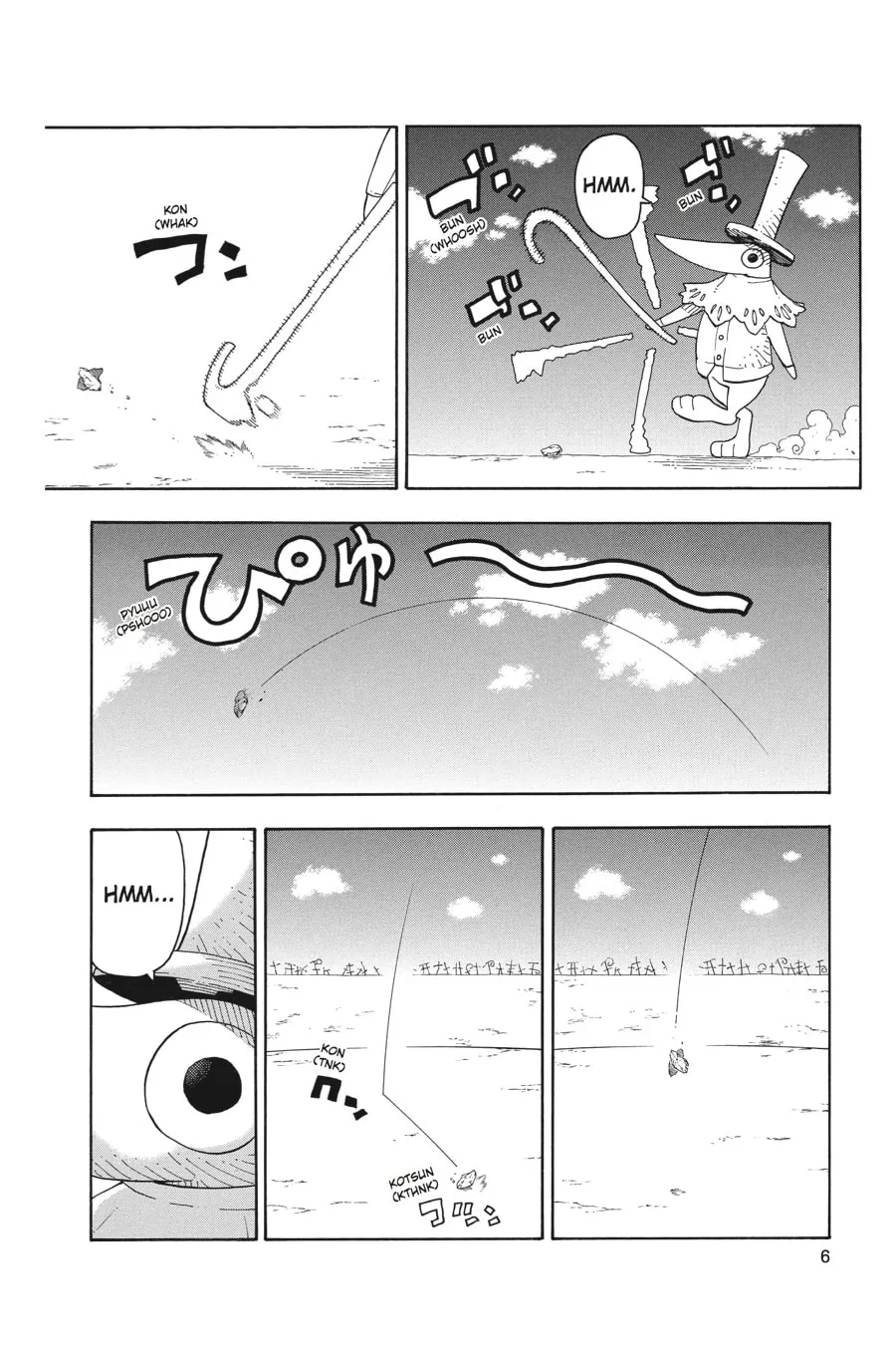 Soul Eater Chapter 103 page 2 - 