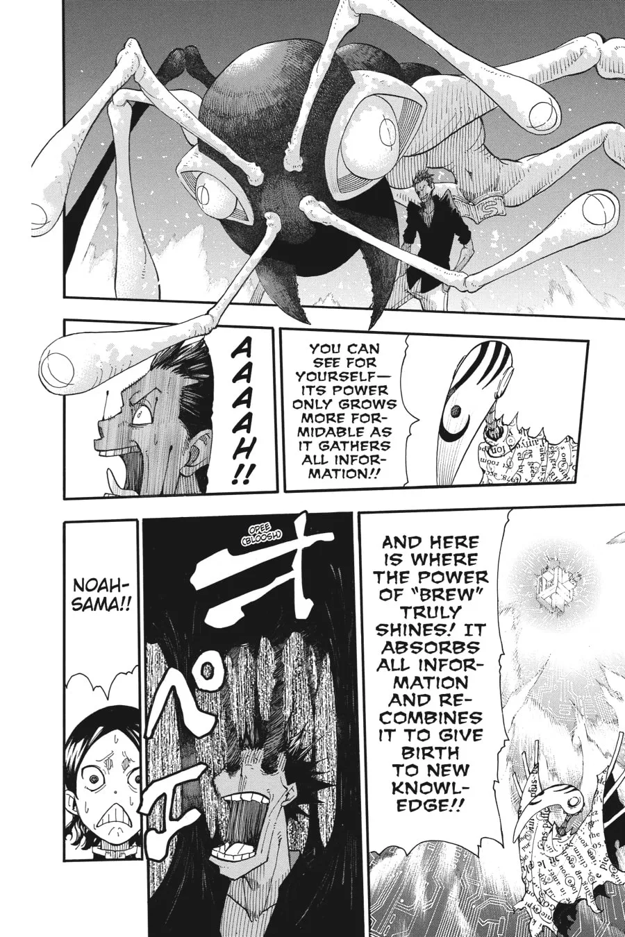Soul Eater Chapter 103 page 22 - 