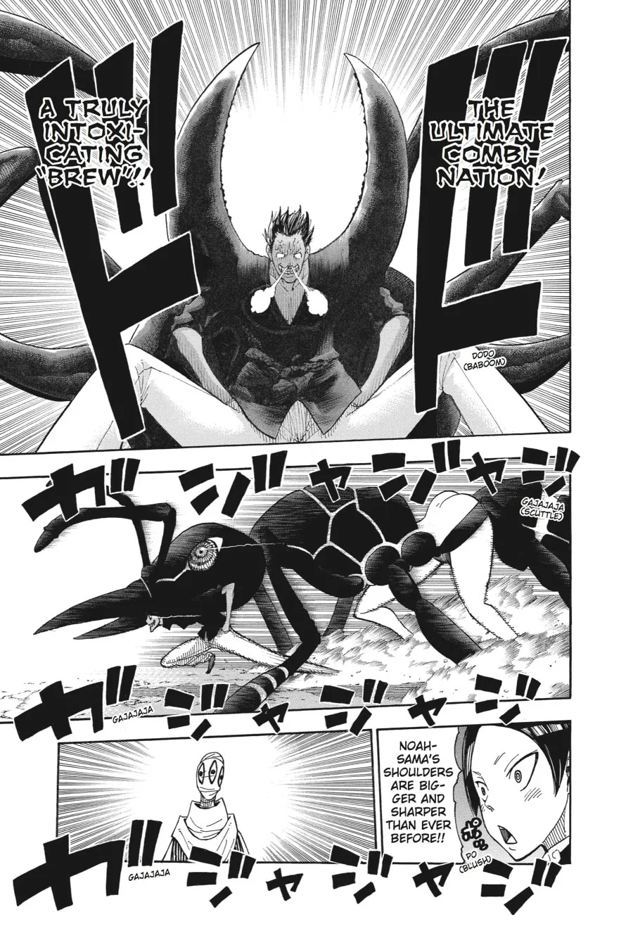 Soul Eater Chapter 103 page 23 - 