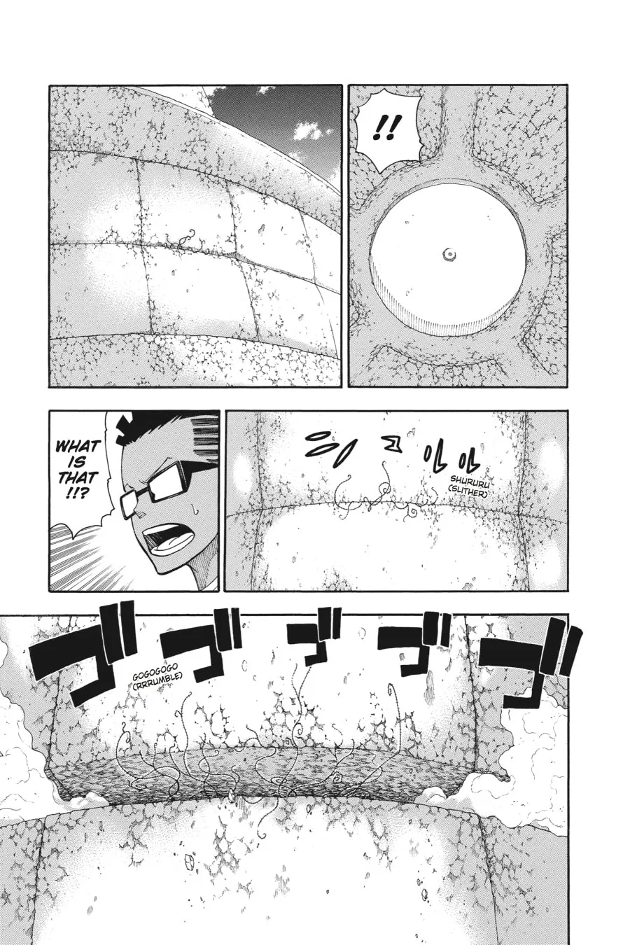 Soul Eater Chapter 104 page 11 - 
