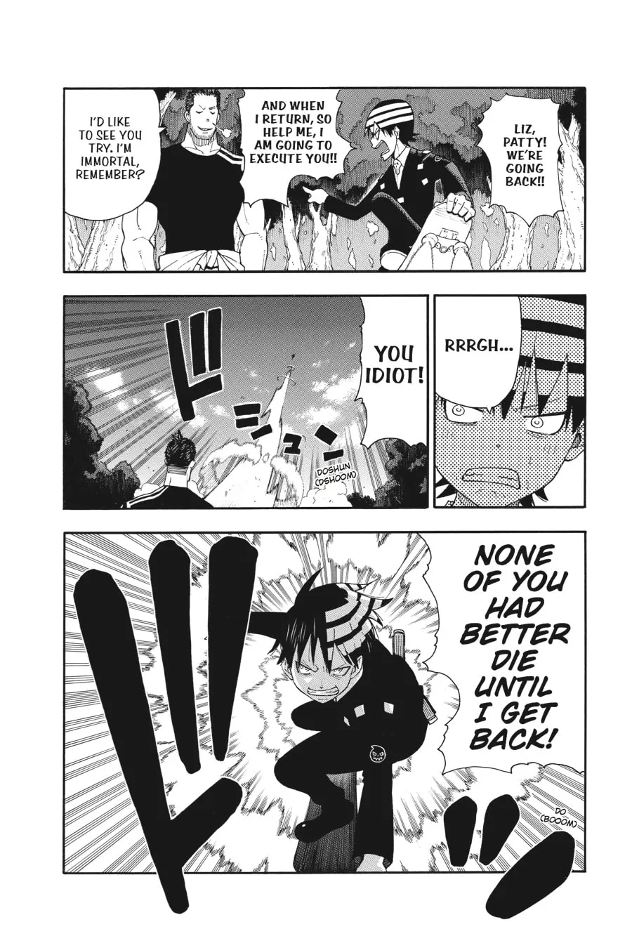 Soul Eater Chapter 104 page 23 - 