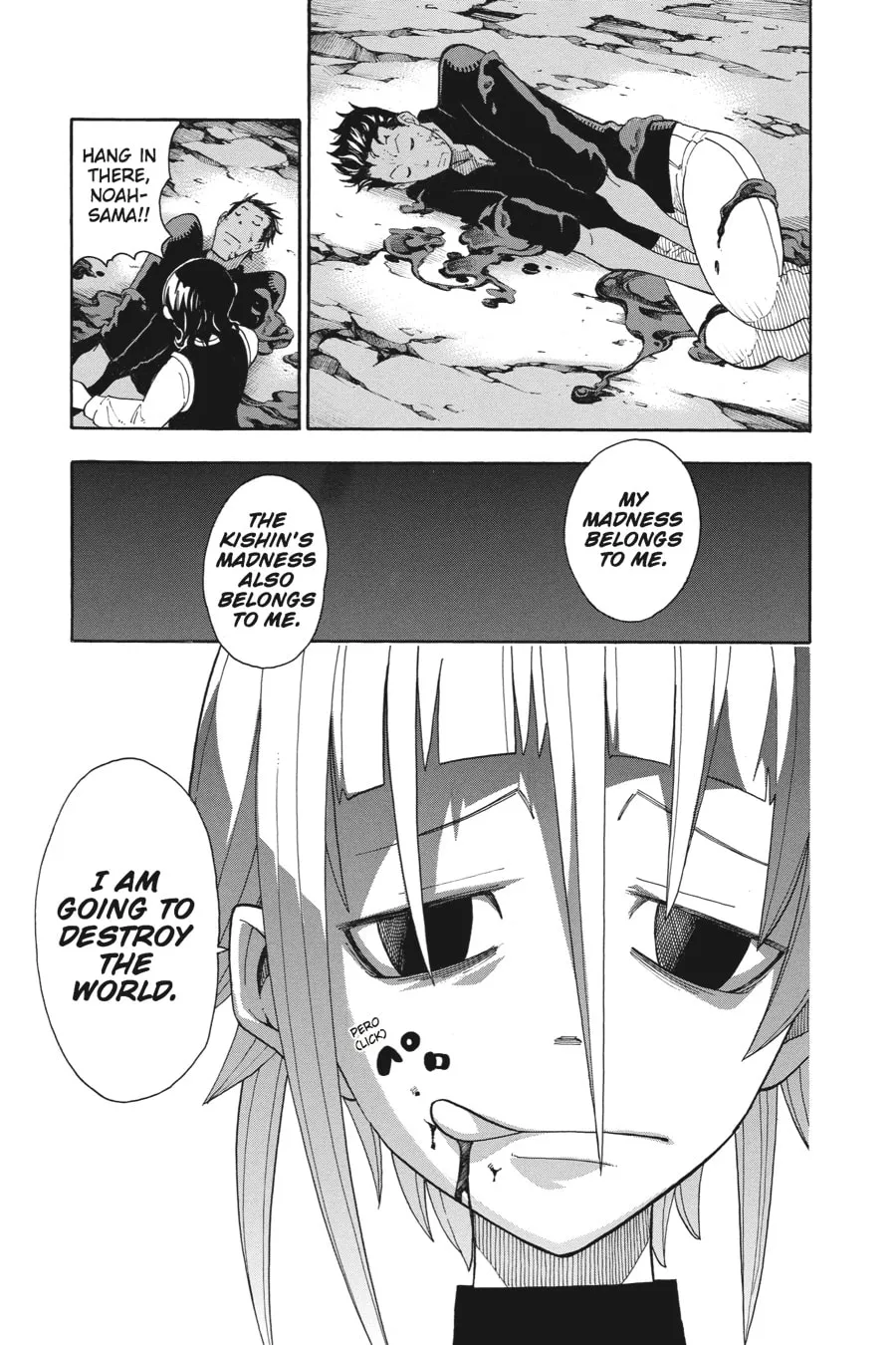 Soul Eater Chapter 104 page 7 - 