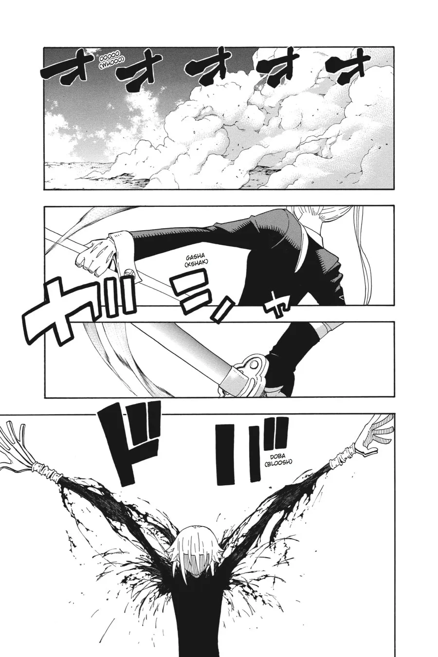 Soul Eater Chapter 105 page 2 - 