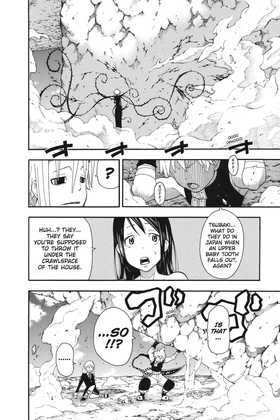 Soul Eater Chapter 105 page 23 - 