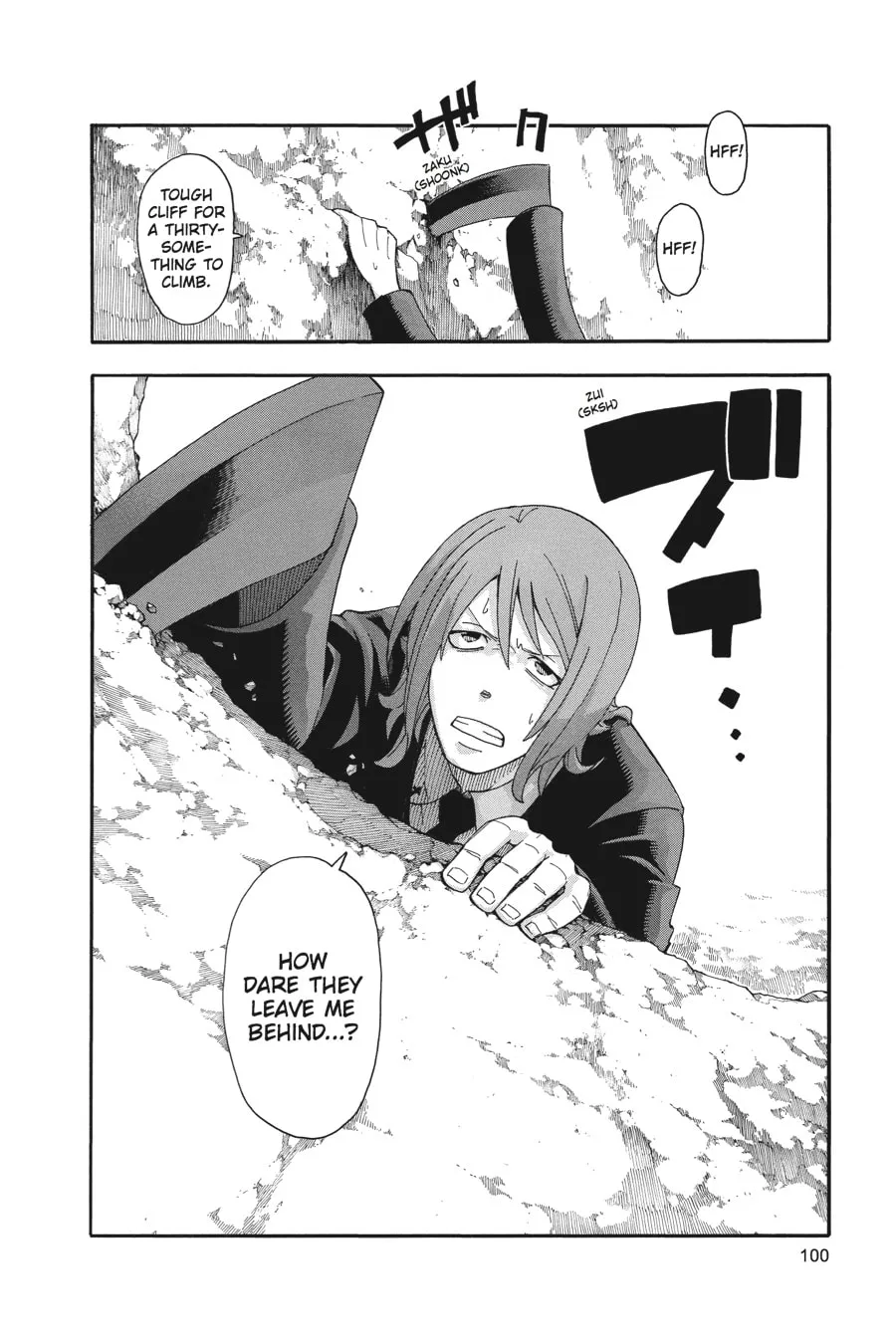 Soul Eater Chapter 105 page 31 - 