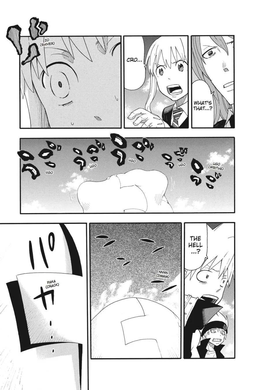 Soul Eater Chapter 106 page 23 - 