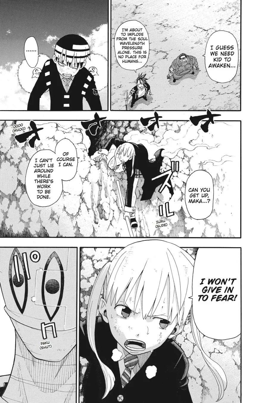 Soul Eater Chapter 109 page 13 - 