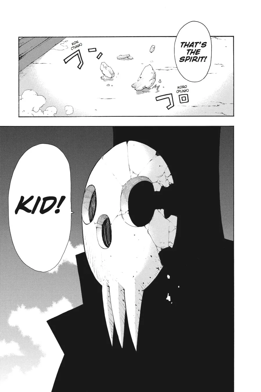 Soul Eater Chapter 109 page 28 - 