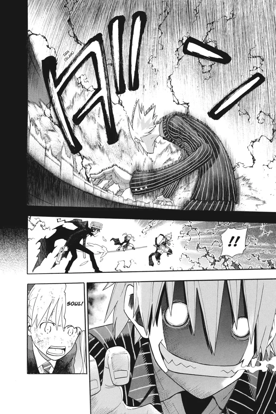 Soul Eater Chapter 110 page 17 - 