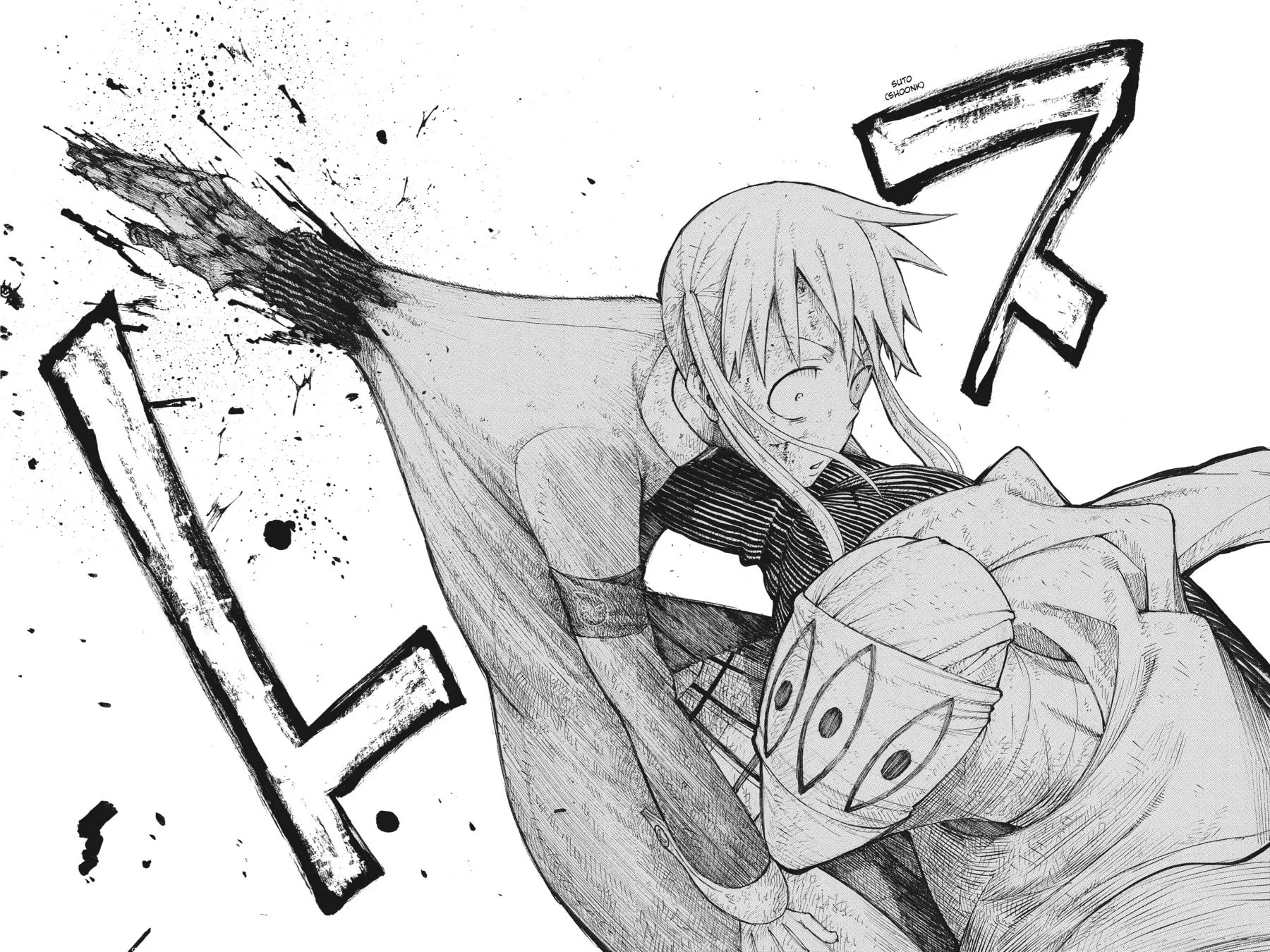 Soul Eater Chapter 110 page 23 - 