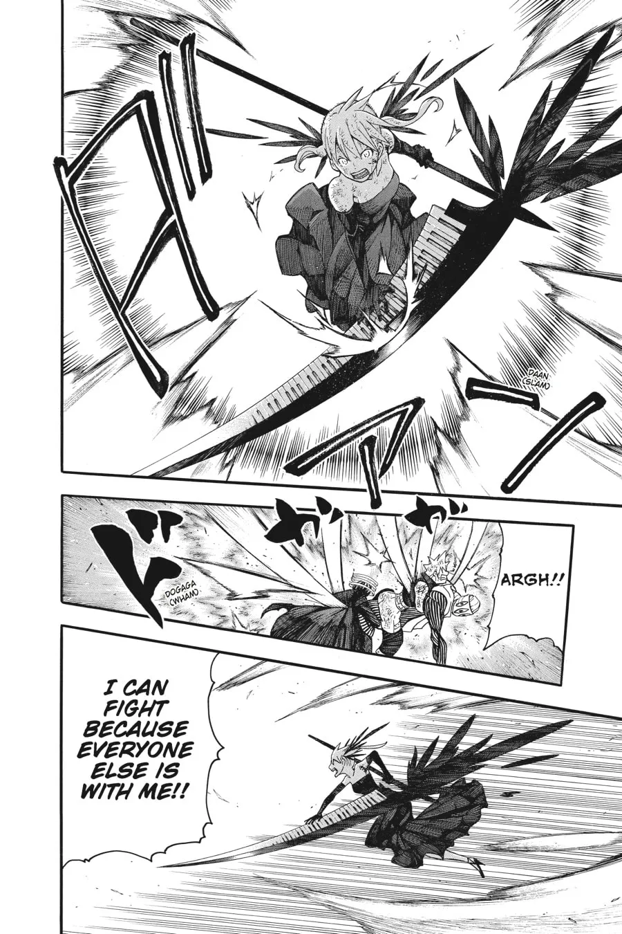 Soul Eater Chapter 111 page 22 - 
