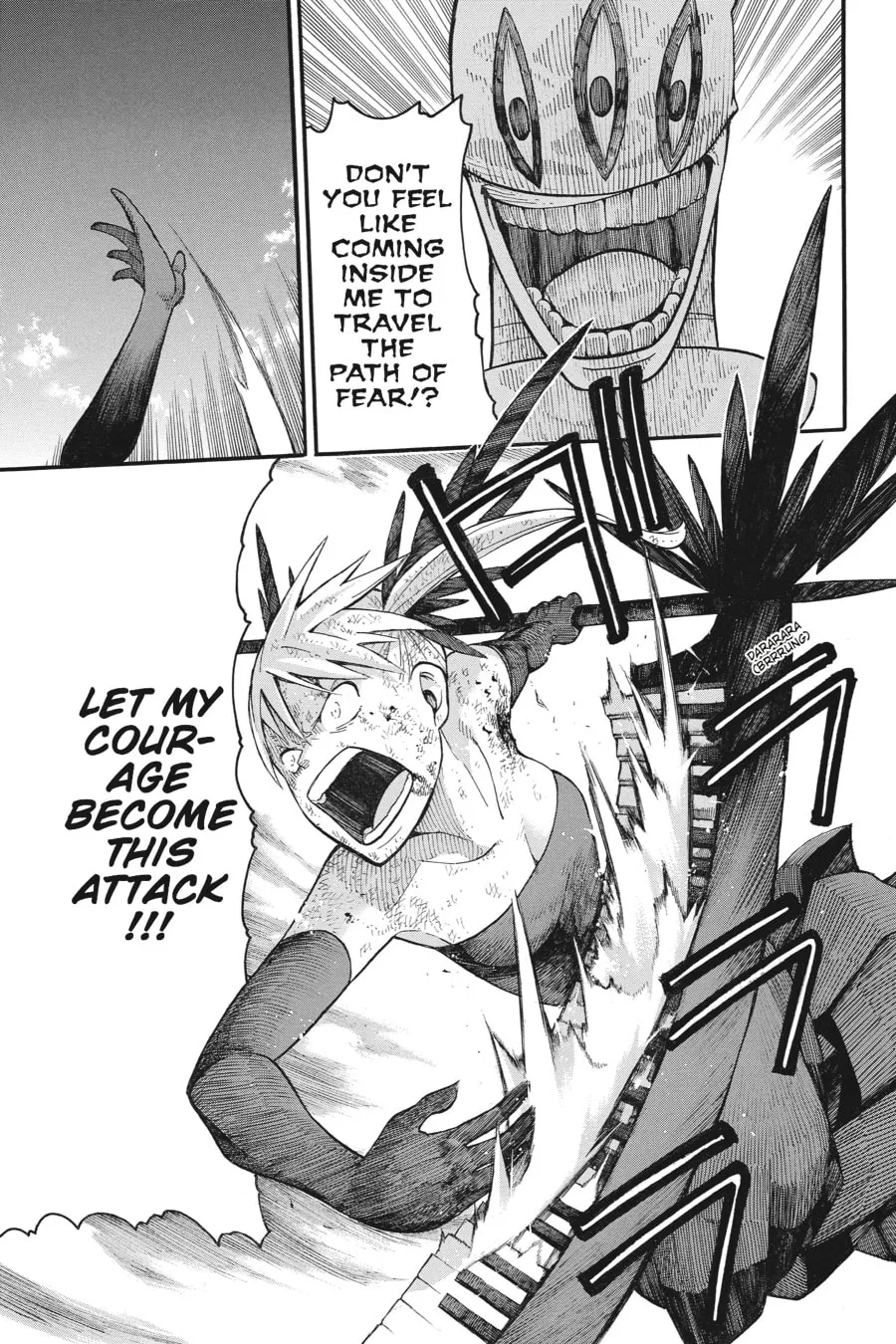 Soul Eater Chapter 111 page 23 - 
