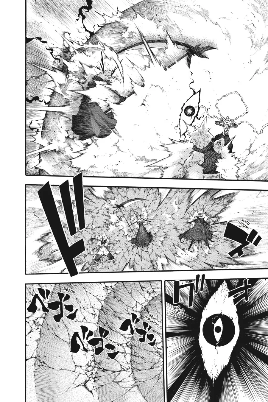 Soul Eater Chapter 111 page 8 - 