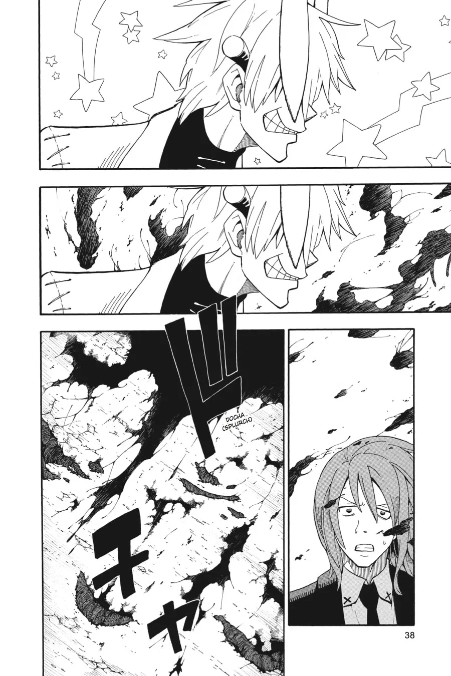 Soul Eater Chapter 94 page 2 - 