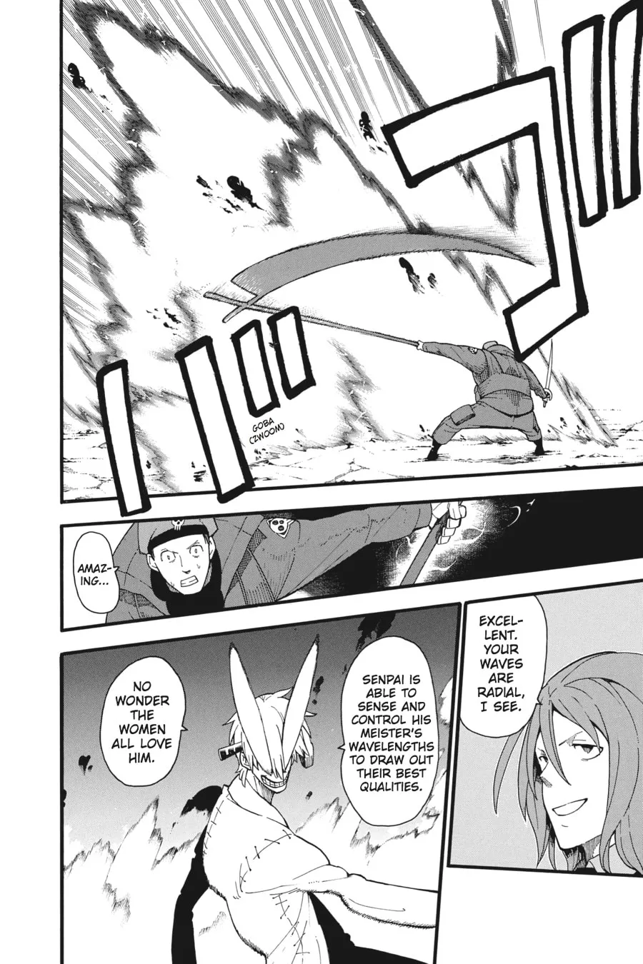 Soul Eater Chapter 94 page 4 - 