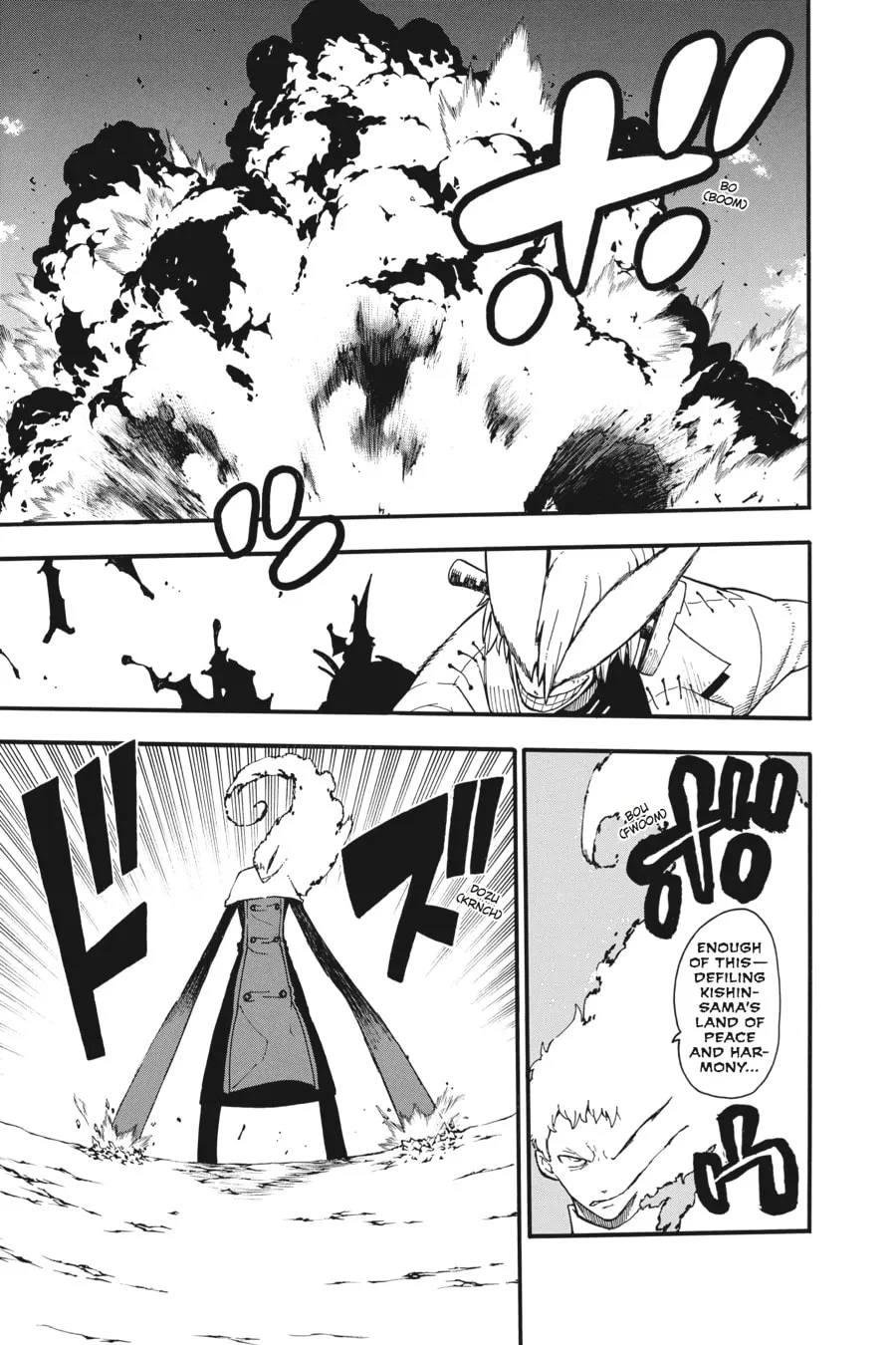 Soul Eater Chapter 94 page 7 - 