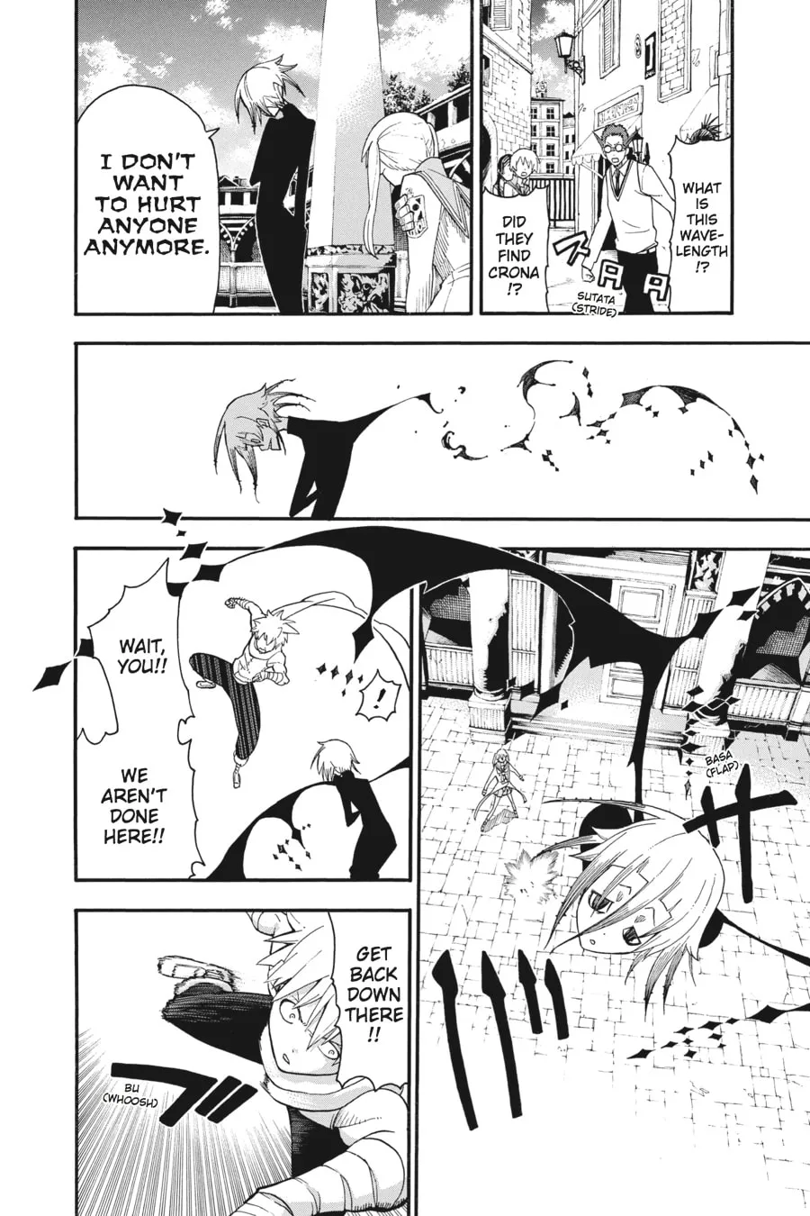 Soul Eater Chapter 96 page 11 - 