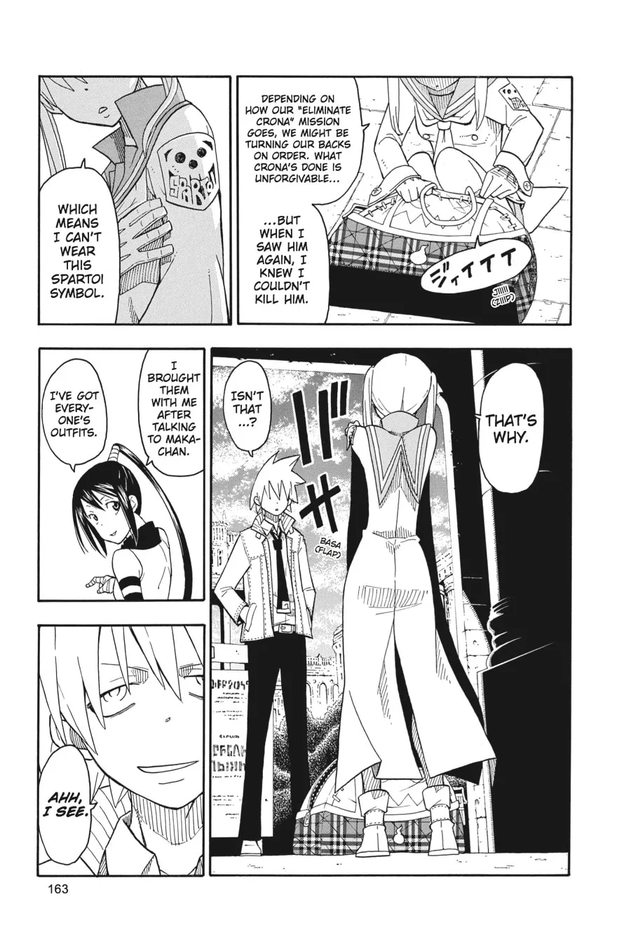 Soul Eater Chapter 97 page 19 - 