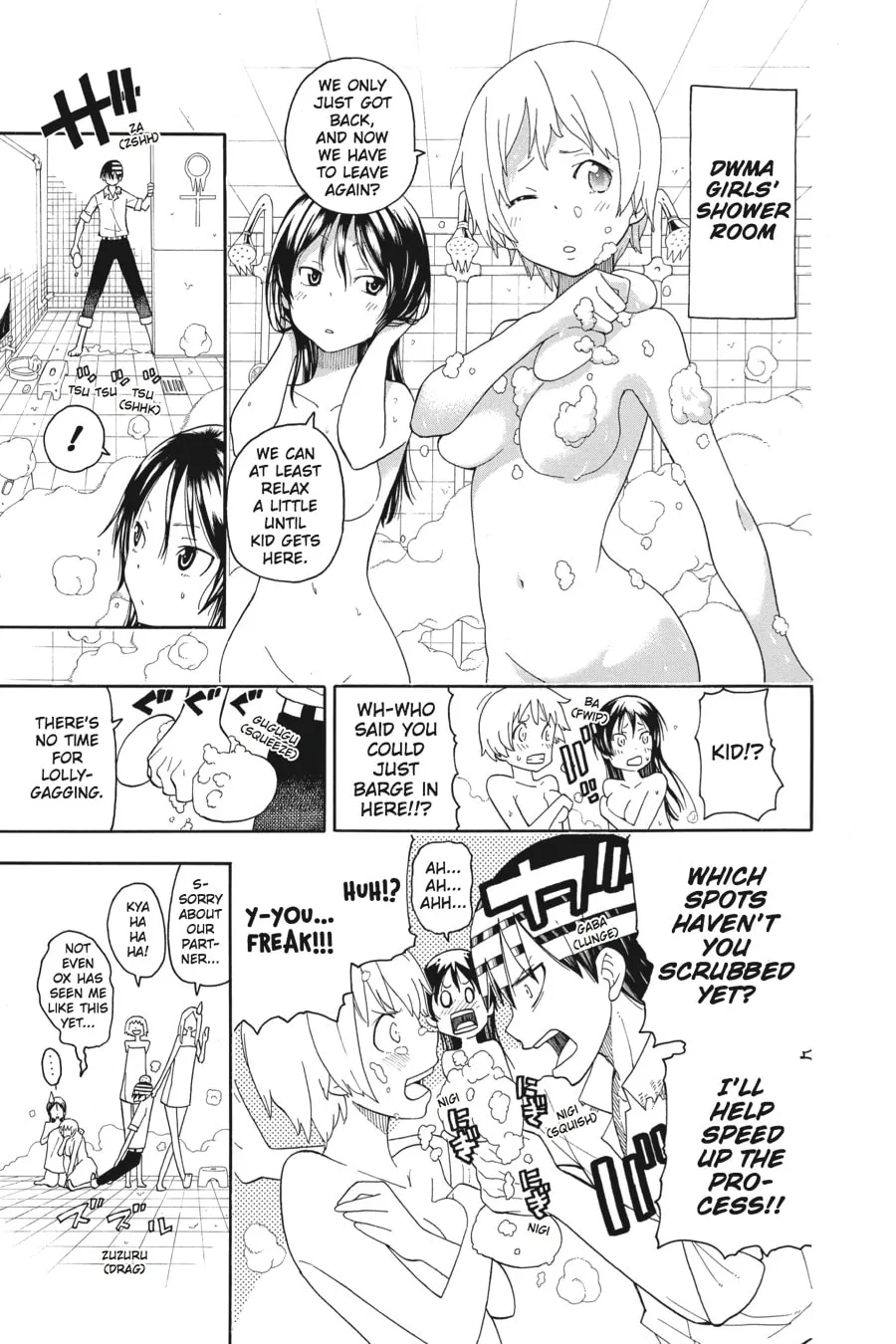 Soul Eater Chapter 98 page 11 - 