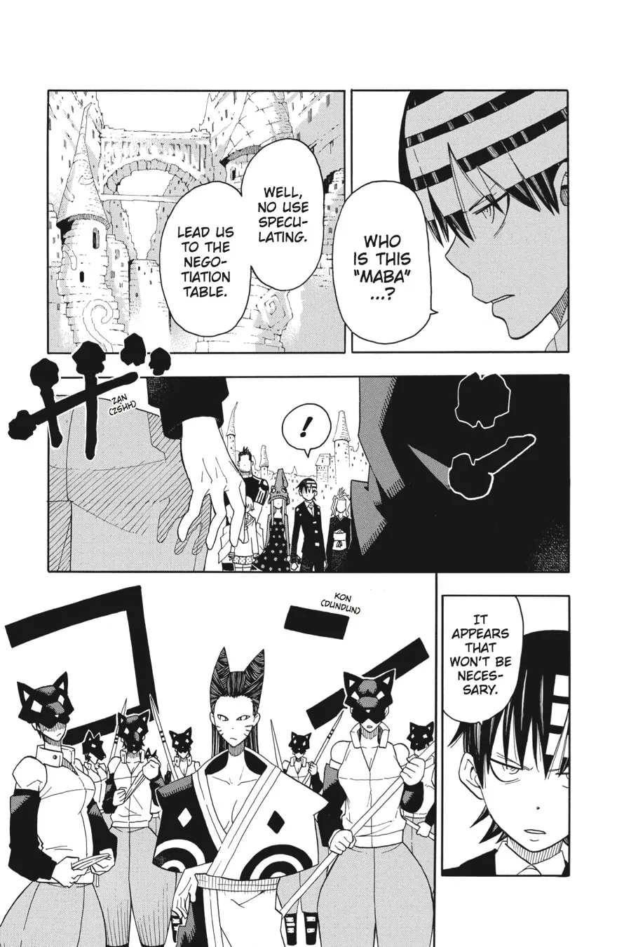 Soul Eater Chapter 98 page 17 - 