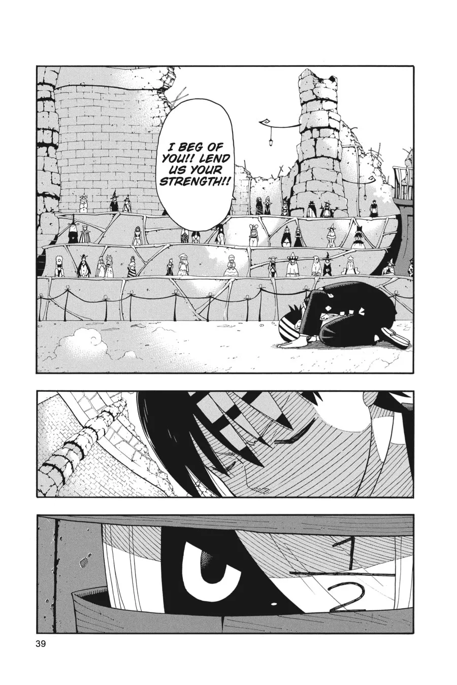 Soul Eater Chapter 98 page 34 - 
