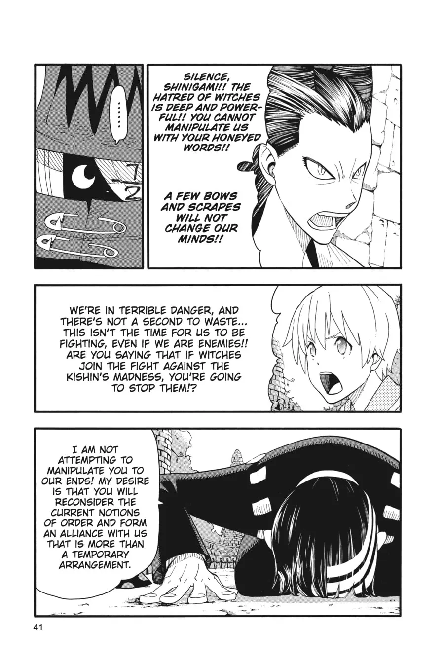 Soul Eater Chapter 99 page 2 - 