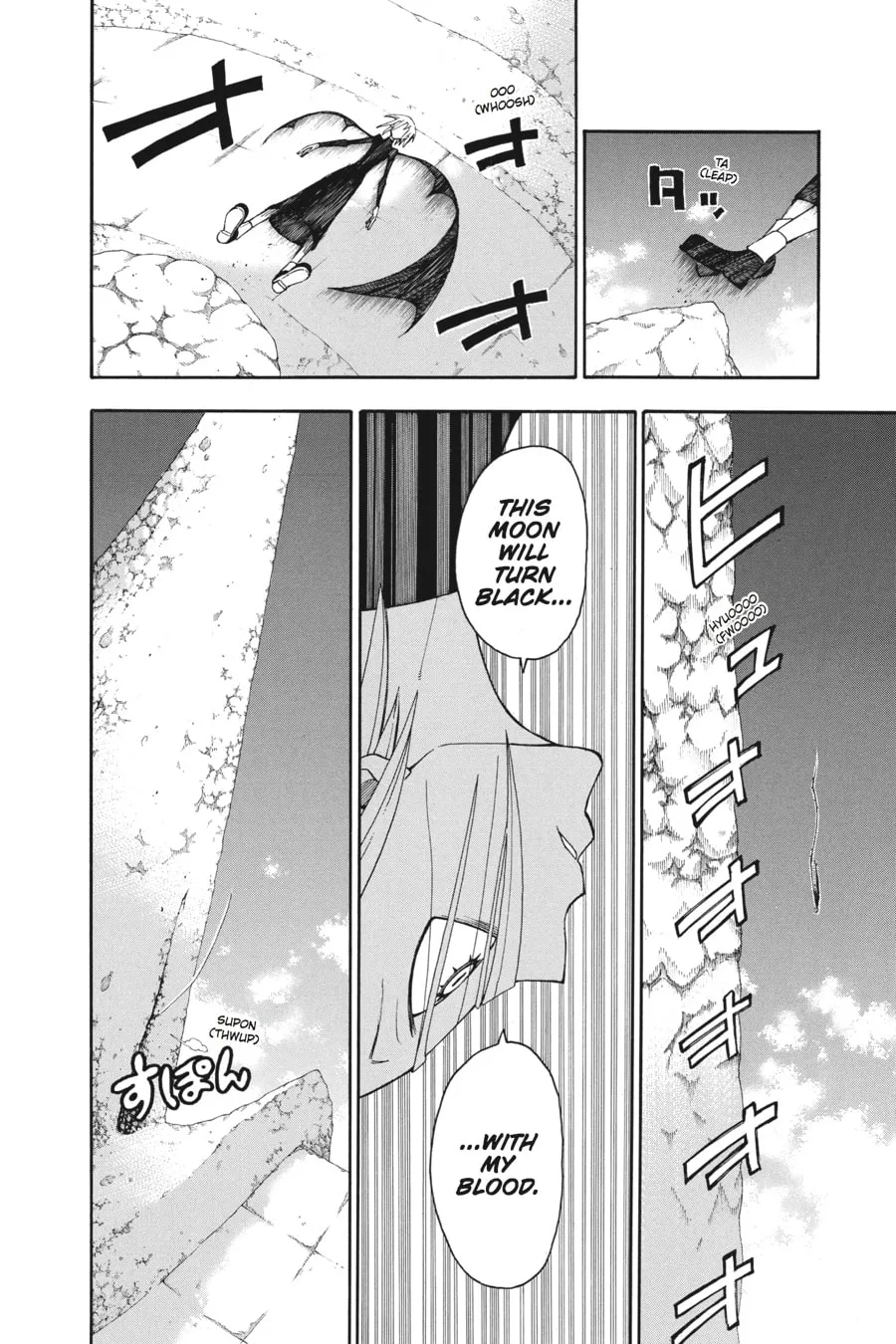 Soul Eater Chapter 99 page 26 - 
