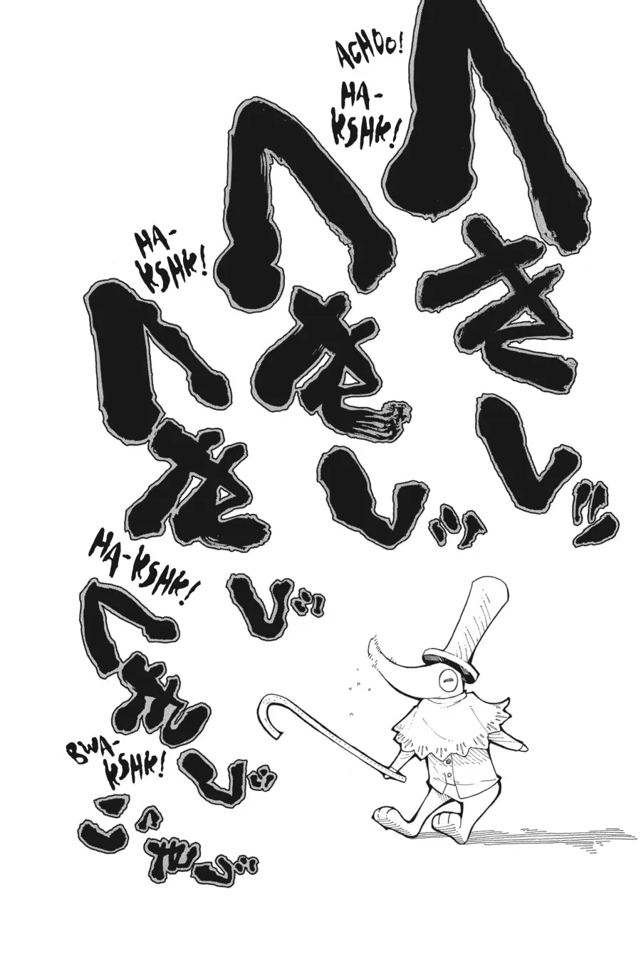 Soul Eater Chapter 99 page 28 - 