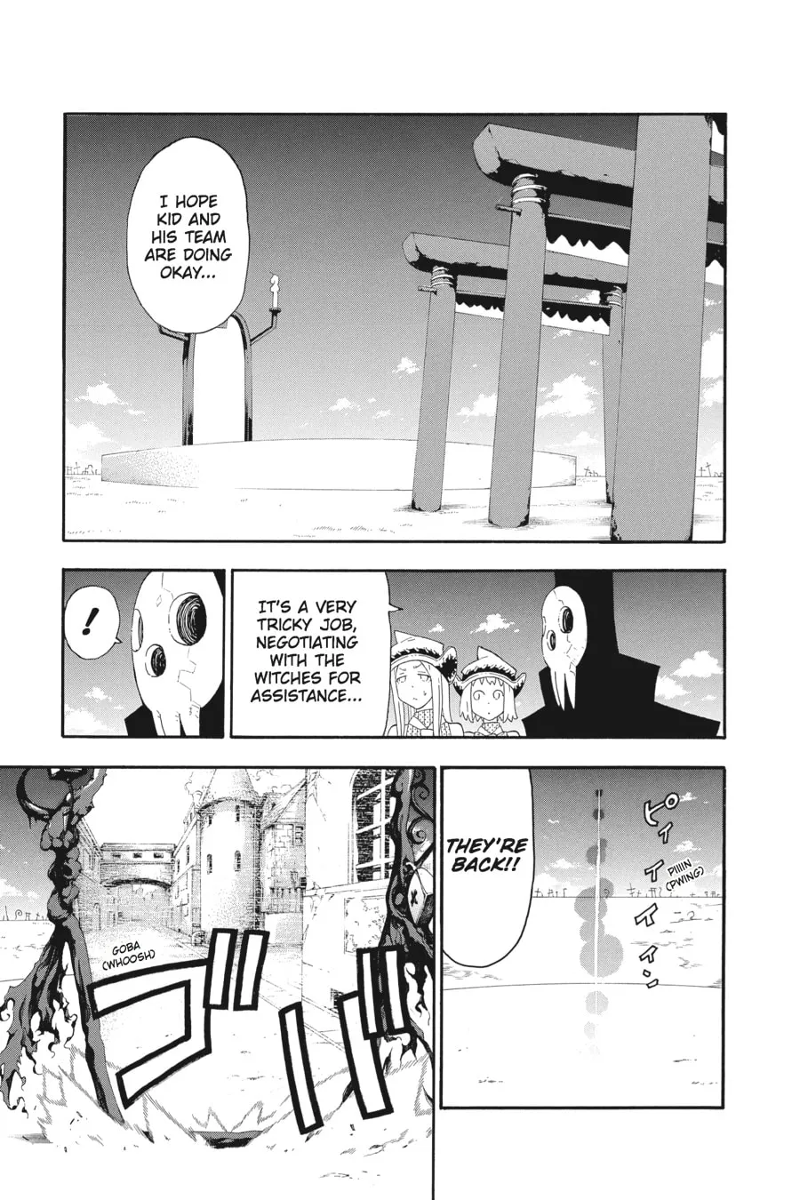 Soul Eater Chapter 99 page 4 - 