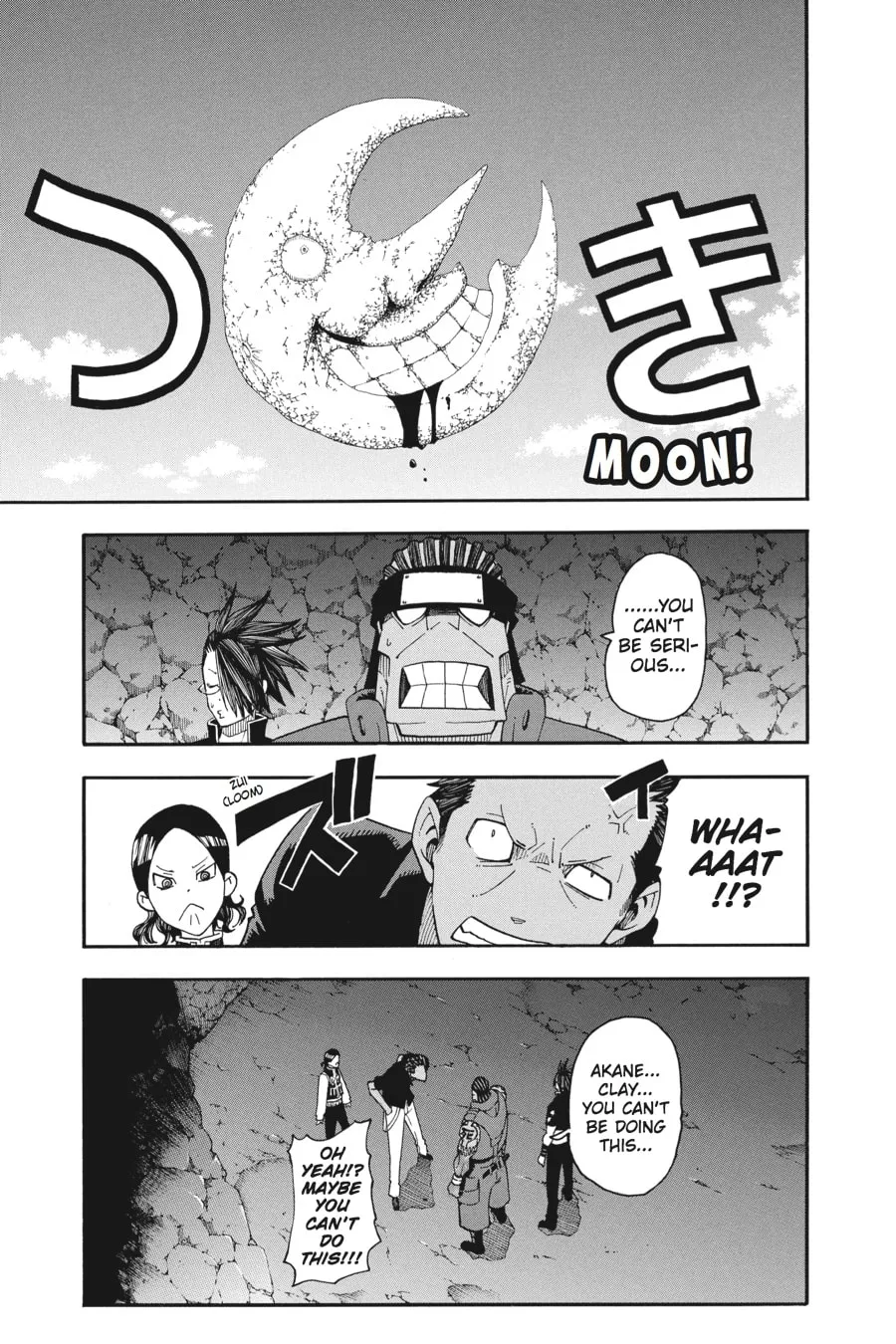Soul Eater Chapter 99 page 8 - 