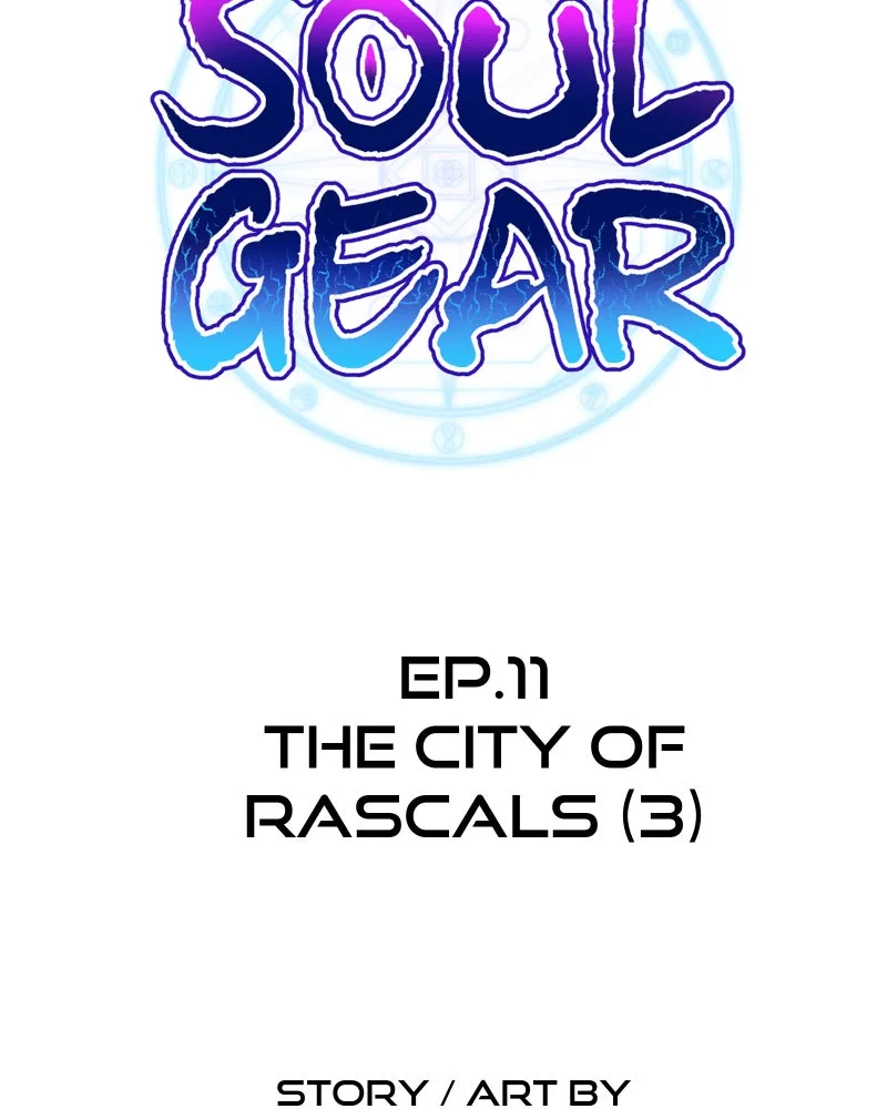 Soul Gear Chapter 11 page 17 - 