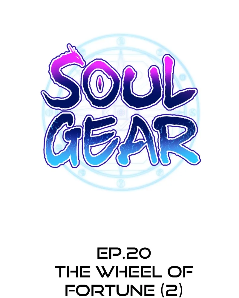 Soul Gear Chapter 20 page 23 - 