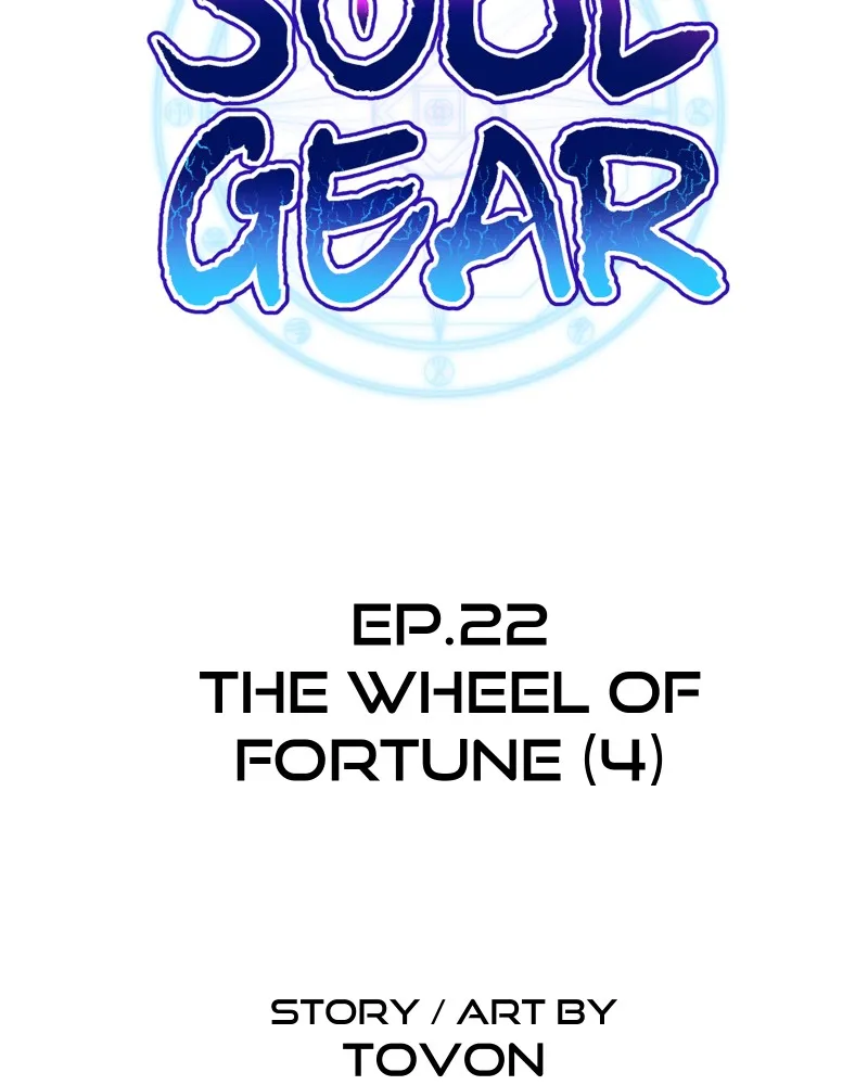 Soul Gear Chapter 22 page 20 - 
