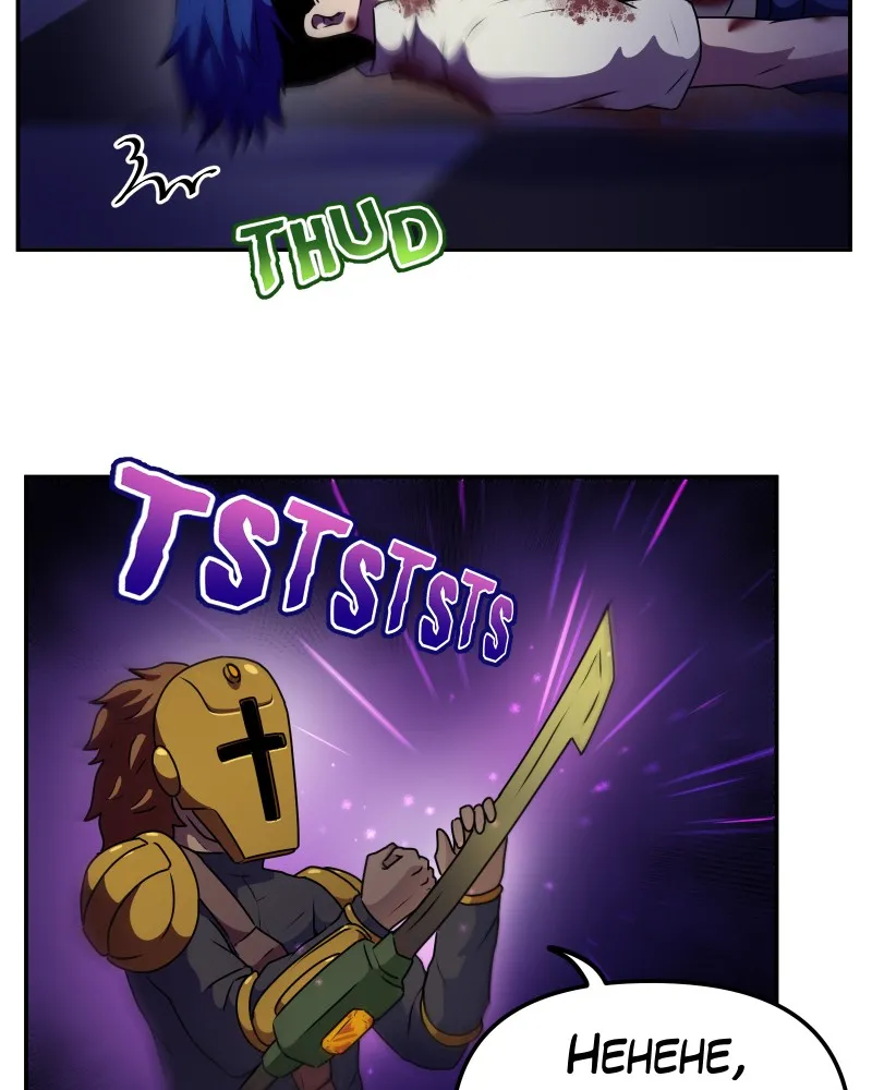Soul Gear Chapter 28 page 55 - 