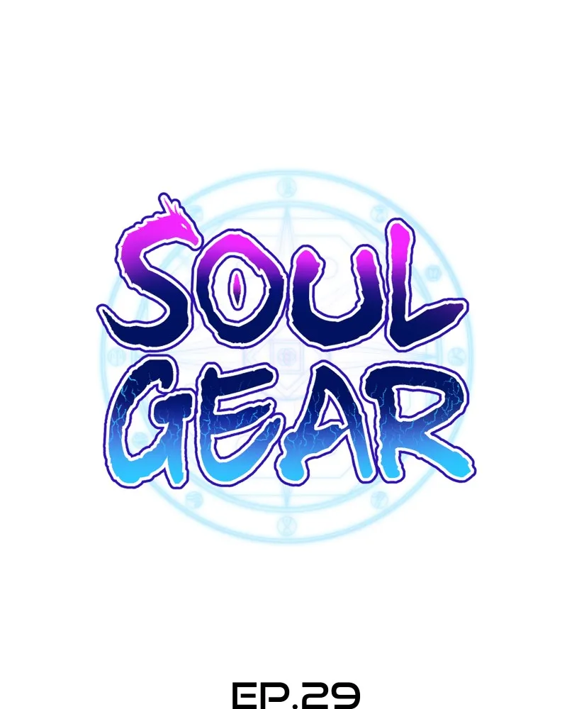 Soul Gear Chapter 29 page 21 - 