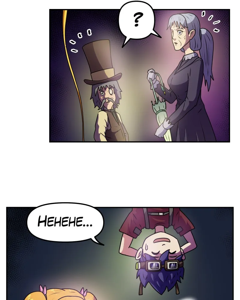 Soul Gear Chapter 29 page 44 - 