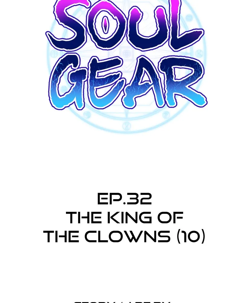 Soul Gear Chapter 32 page 18 - 