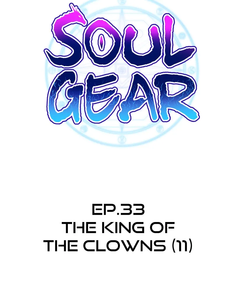 Soul Gear Chapter 33 page 13 - 