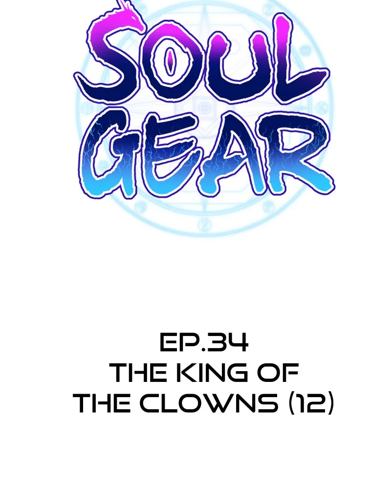 Soul Gear Chapter 34 page 12 - 