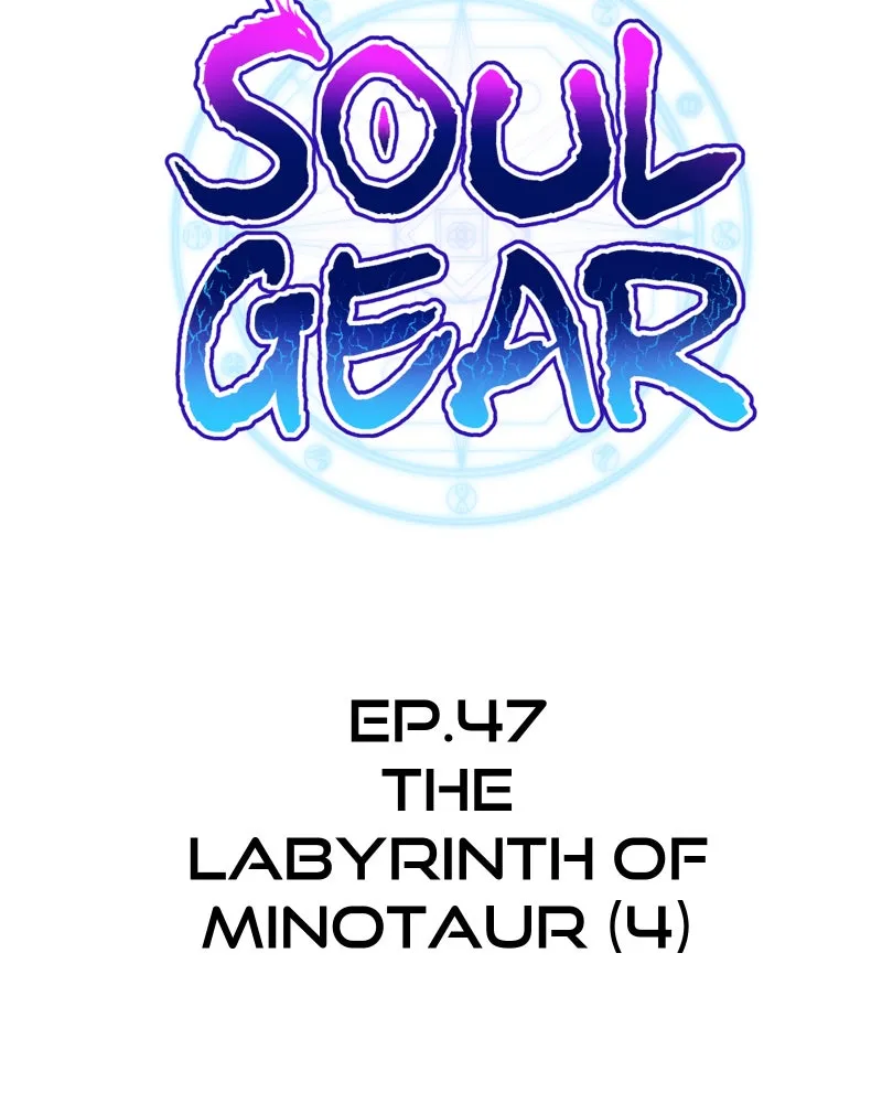 Soul Gear Chapter 47 page 12 - 