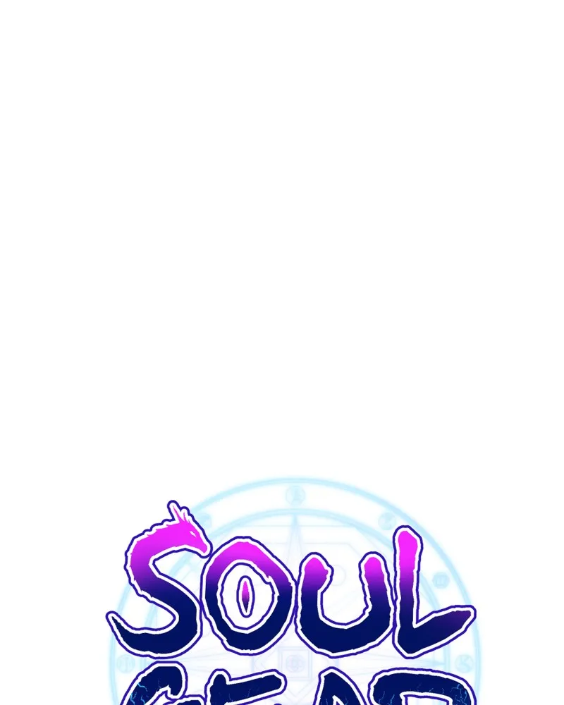 Soul Gear Chapter 49 page 15 - 