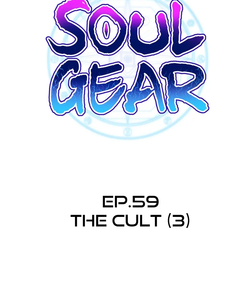 Soul Gear Chapter 59 page 12 - 