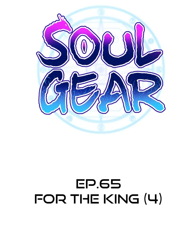 Soul Gear Chapter 65 page 10 - 