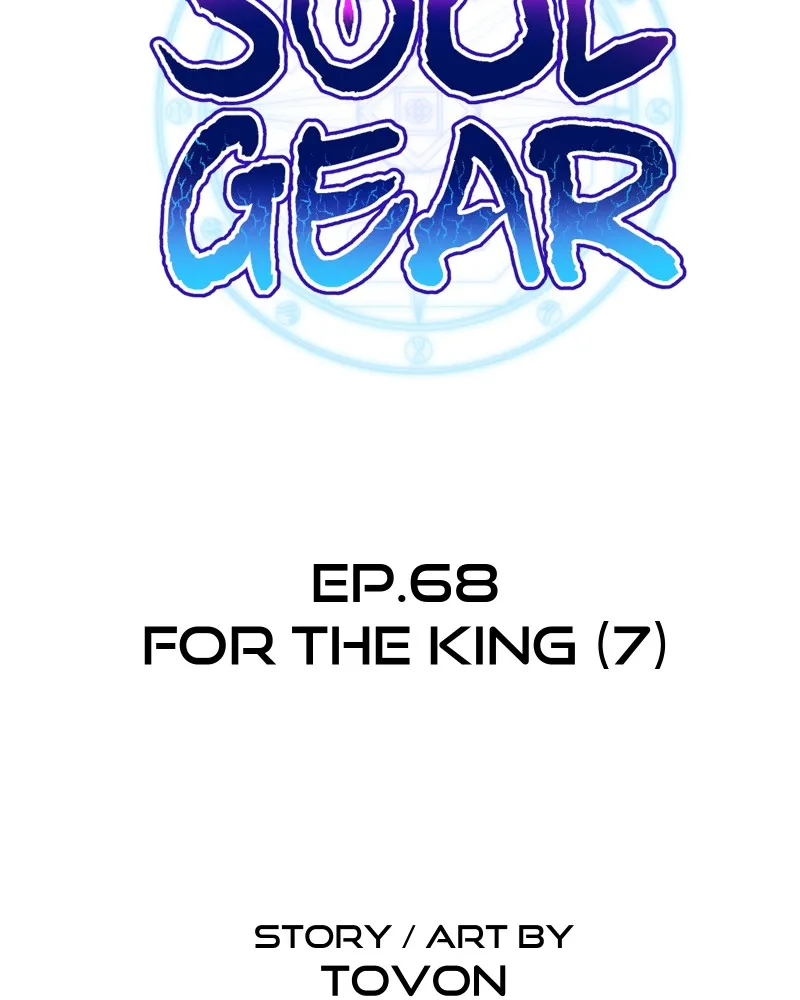 Soul Gear Chapter 68 page 21 - 