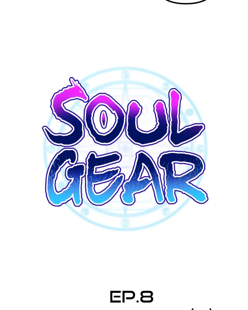 Soul Gear Chapter 8 page 11 - 