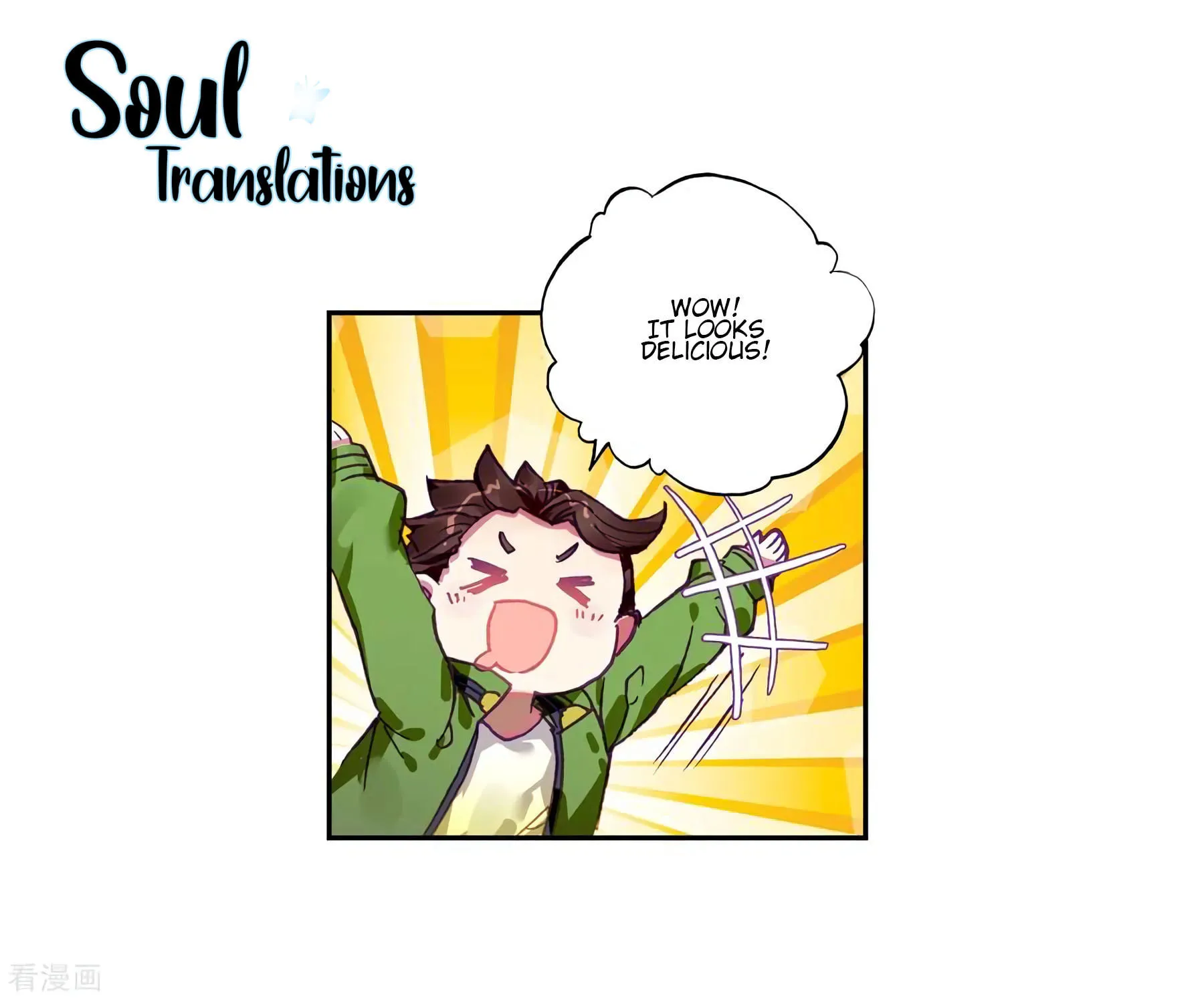 Soul Land 3: Legend of the Dragon King (Colored) Chapter 111 page 12 - 