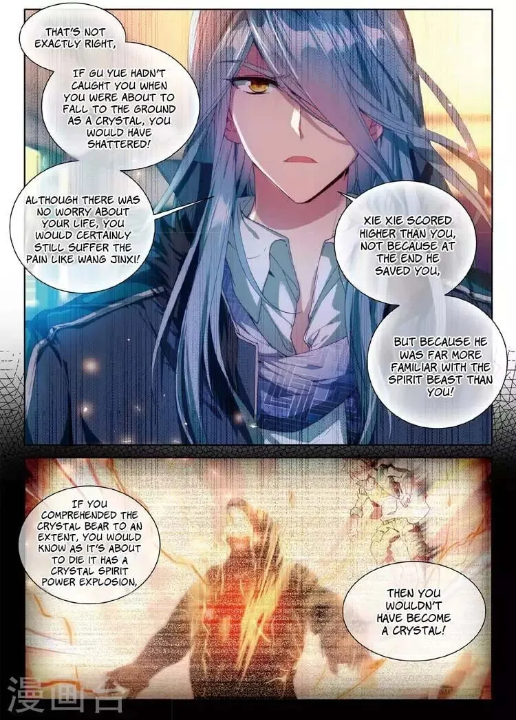 Soul Land 3: Legend of the Dragon King (Colored) Chapter 54 page 15 - 