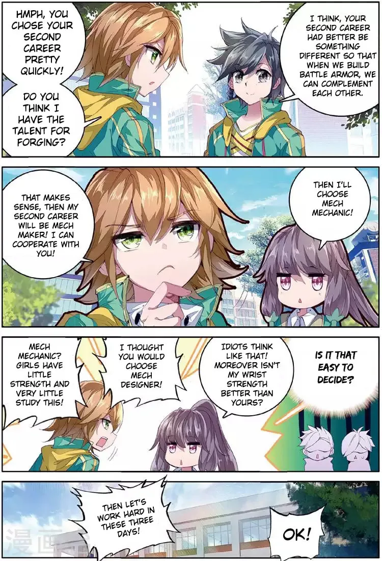 Soul Land 3: Legend of the Dragon King (Colored) Chapter 55 page 12 - 