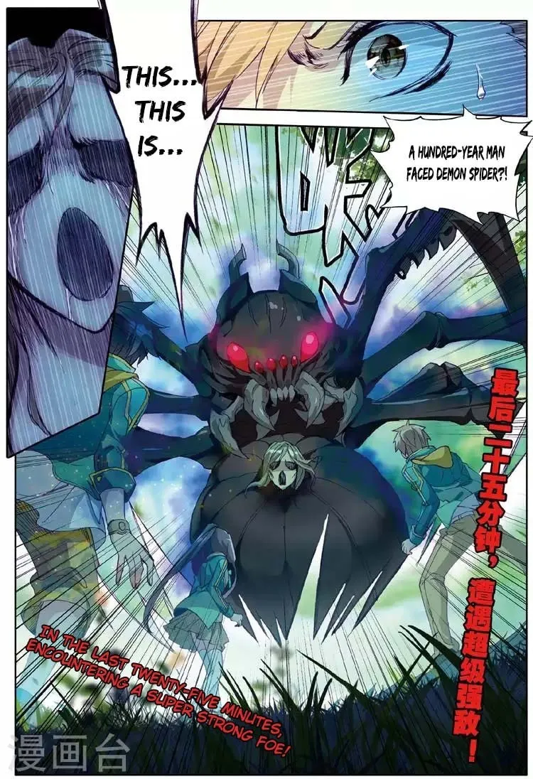 Soul Land 3: Legend of the Dragon King (Colored) Chapter 56 page 18 - 