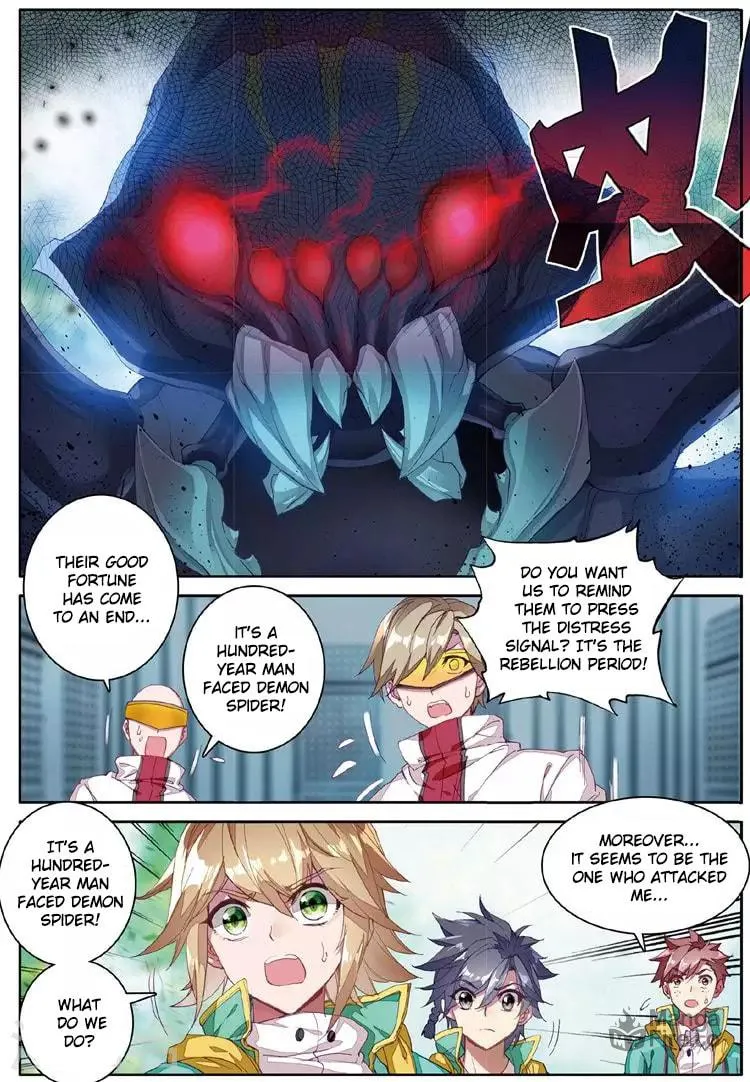 Soul Land 3: Legend of the Dragon King (Colored) Chapter 57 page 4 - 